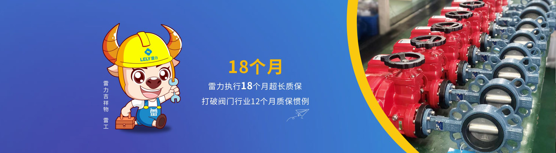 食品添加劑氫氧化鈣